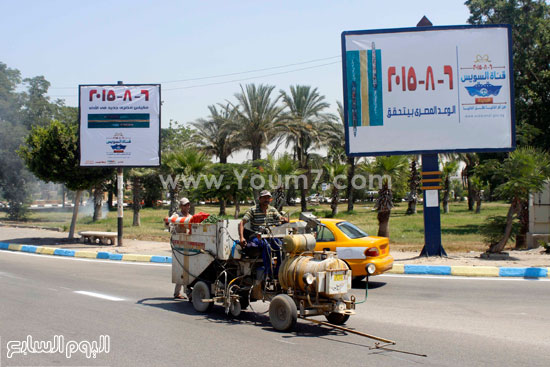 اليوم السابع -7 -2015